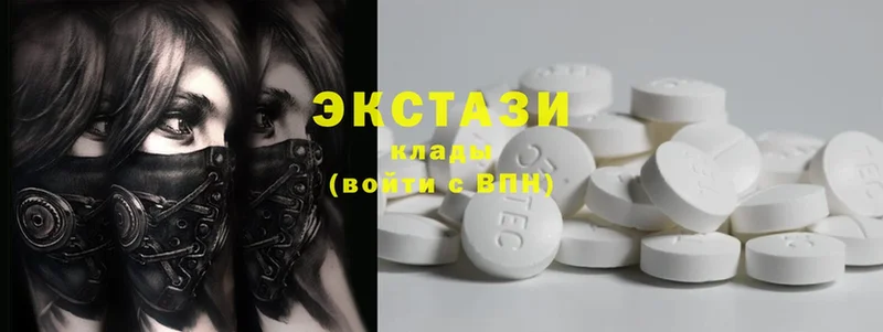 blacksprut   Краснокаменск  ЭКСТАЗИ 99% 