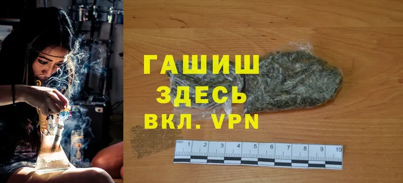 hydra онион  Краснокаменск  ГАШИШ Cannabis  где купить  