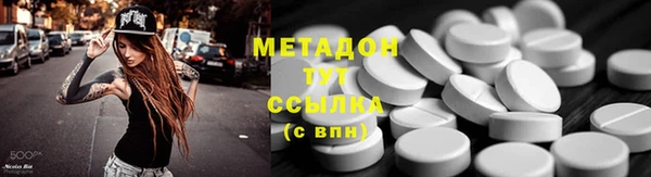 MESCALINE Бронницы